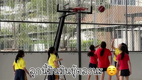 การแข่งขันกีฬาของเด็กๆ ที่โรงเรียน Denla British School มินมิน หนึ่งจักรวาล กีฬา Youtube