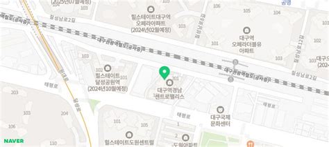 대구역 경남 센트로팰리스 오피스텔 매매물건 있어요 네이버 블로그