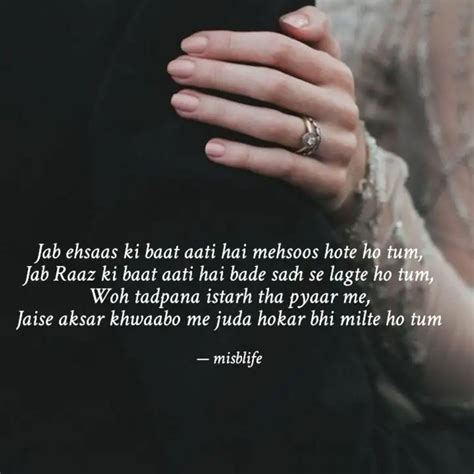 Jab Ehsaas Ki Baat Aati H Quotes Writings By Misbah Lanjekar