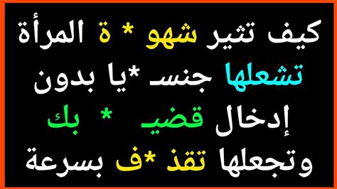 معلومات منوعةأسئلة دينية حرجة قد تسمعها لأول مرةمعلومات مفيدة جداا