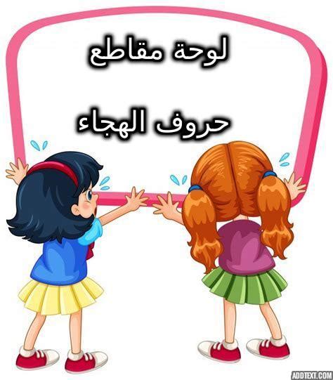 موسوعة المعلم
