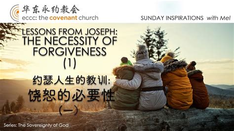 Eng And Cn 中英 Learning From Joseph Part 5a The Sovereignty Of God 上帝的主权 约瑟人生的教训 5a Youtube