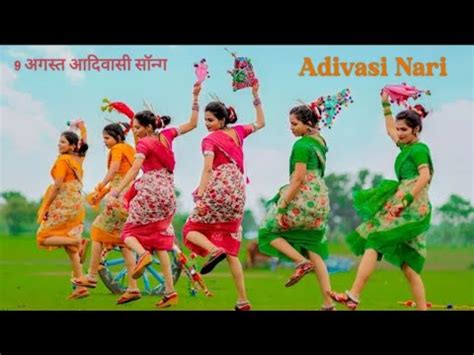 New Adivasi Song Aadivasi Nari August Aadiwasi Divas Song