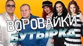 Шансон о Маме - YouTube