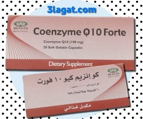 Coenzyme Q Forte