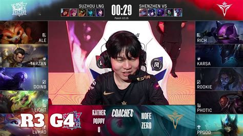 Lng Vs V Game Round Playoffs Lpl Summer Lng Gaming Vs