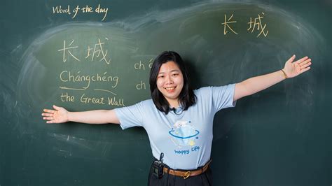 Chángchéng 长城 The Great Wall Chinese Word of the Day 每日一词 YouTube