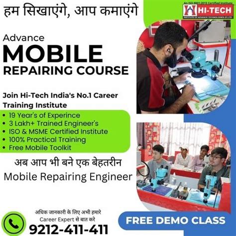 Mobile Repairing Course At Rs Month