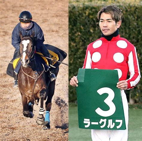 【注目馬動向】中山記念2着ラーグルフの大阪杯は戸崎圭太騎手との中山金杯vコンビ復活 Umatoku 馬トク