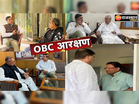 Harish Chaudhary Met Four Of Ashok Gehlot Ministers Regarding Obc