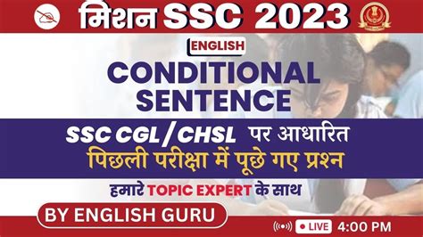 Mission SSC 2023 Conditional Sentence SSC CGL SSC CHSL SSC MTS