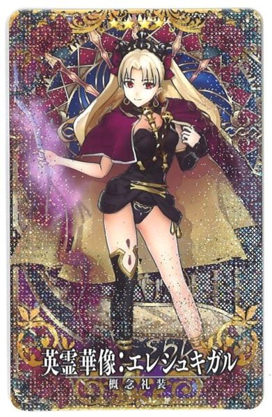 Sega Fate Grand Order Arcade Mandarake