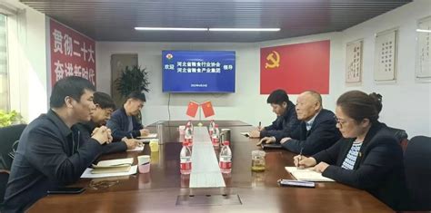 任智会见河北省粮食行业协会会长安永涛一行