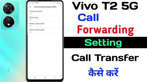 Vivo T2 Call Forwarding Setting Ll How To Enable And Use Call