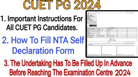 How To Fill NTA Self Declaration Form For CUET PG 2024 Important