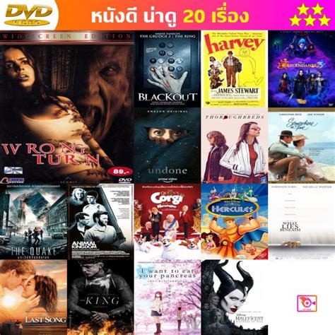 Dvd Wrong Turn 2003 หวีด เขมือบคน พากย์ ไทยอังกฤษ บรรยาย ไทยอังกฤษ