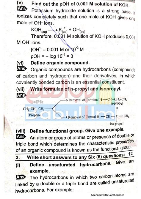 Solution Class 10th Chemistry Subjective Type Paper 2015 Studypool