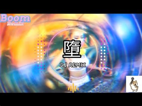 Djremix R I I V Ng Hot Tiktok Douyin L I Xe H I Th N Th Nh