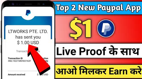 Top Paypal Earning Apps New Paypal Earning App Earn