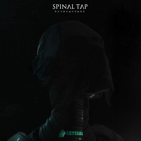 ‎spinal Tap Single Album By Istasha Apple Music