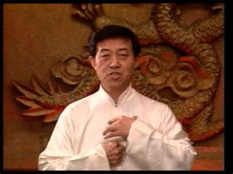 Chen Style Tai Chi Chuan Old Frame St Routine Part