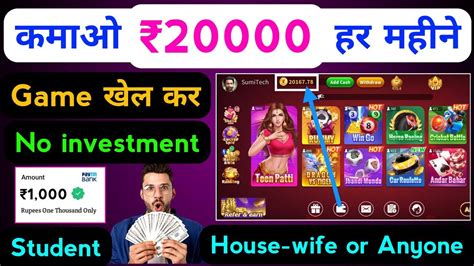 Earn ₹20000 Per Month Free New Rummy App Earn 1000 Daily Without Investment New Teen Patti