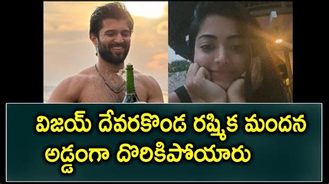 Vijay Devarakonda Voice In Rashmika Mandanna Instagram Live Video Youtube