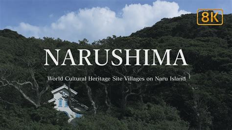 8k World Cultural Heritage Site Villages On Naru Island Canonofficial