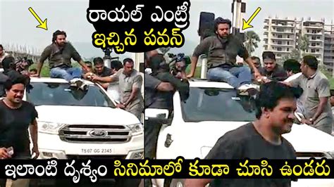 Pawan Kalyan Mass Entry At Ippatam Village Guntur Houses Demolition