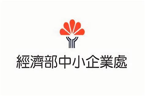 為照顧青創及中小企業 經濟部青創及紓困振興貸款利息補貼權益不受升息影響 享新聞