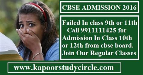 CBSE Open School CBSE Private Candidate CBSE Improvement Exam Form