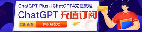 Chatgpt全面指南：从注册到精通 成为chatgpt高手：从基础到高级，一站式学习平台