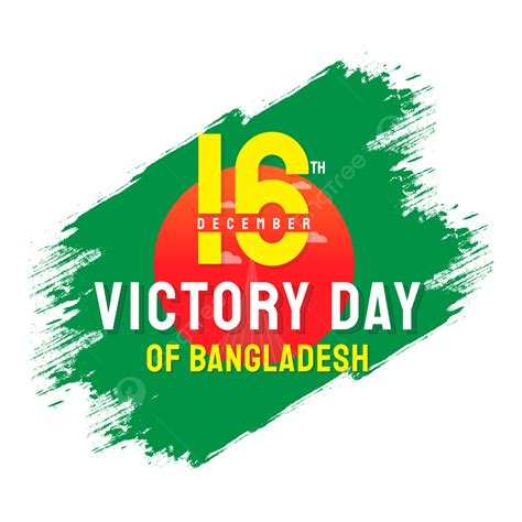 16th December Bangladesh Victory Day With Brush Flag Bojoy Dibosh 16 December Bangladesh