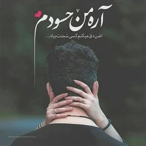 عکس نوشته عاشقانه تصاویر عاشقانه احساسی خاص با نوشته های زیبا