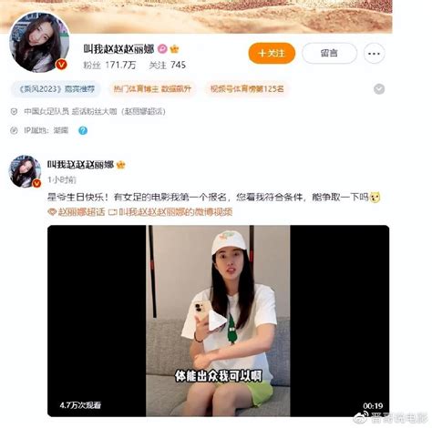 周星驰要拍《少林女足》，面向全球选角，网友质疑是“烂片续集”