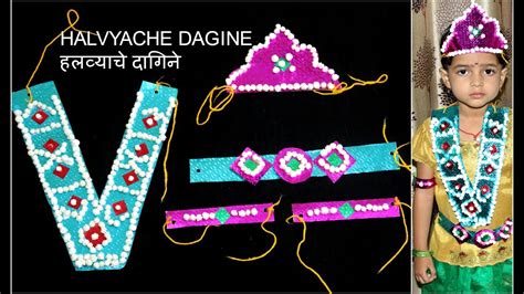 Diy Halwyache Daginehalwa Sugar Ornamentsmakar Sankranti Special