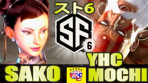 Sako Yhc Sakochun Livs Yhcmochidhalsim Sf Fgc