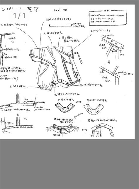 ベビー ハンドメイドおしゃれまとめの人気アイデアPinterestCo co Ri ca b ベビー ハンドメイド ベビー