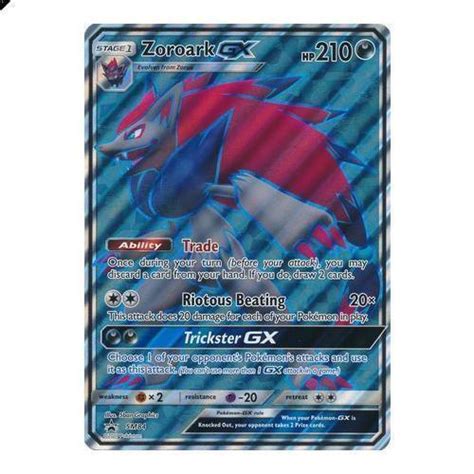 Zoroark GX SM84 F A Shining Legends BLACK STAR PROMO HOLO PERFECT MINT