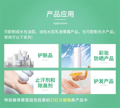 Sicare®9960 有机硅弹性体凝胶·聚二甲基硅氧烷载体 斯洛柯官网