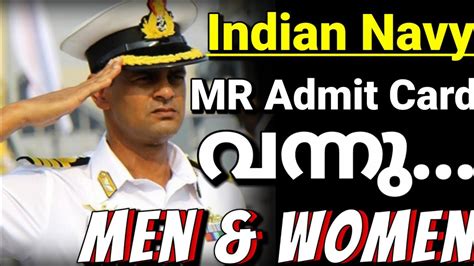 Indian Navy Agneepath MR Admit Card Released 2022 Full Details