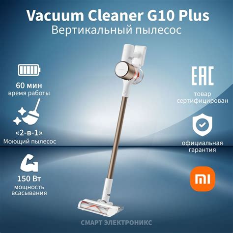 Xiaomi Vacuum Cleaner G Plus Eu B