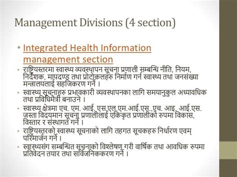 New Organizational Structure Of Mohp Of Nepal