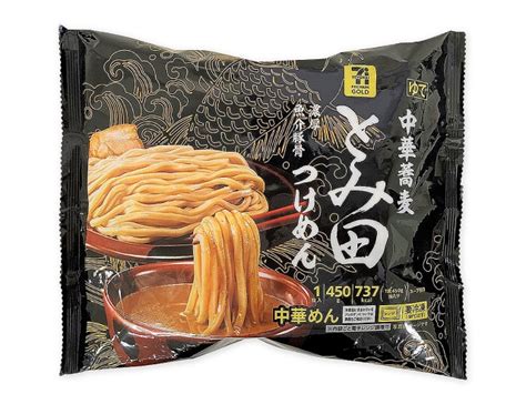 中華蕎麦 とみ田の濃厚魚介つけ麺をレンジで作ってみた【セブン】その結果お店に負けない本格グルメが完成 美味しい！楽しい！オイタノシイ