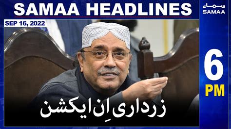 Samaa News Headlines Pm Th September Youtube