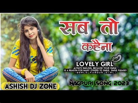 SAB TO KAHAINA SINGAR SUJIT MINJ NEW NAGPURI SONG 2023 NEW