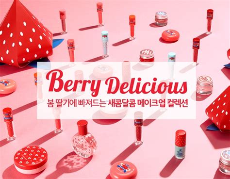 6 Limited Edition Korean Makeup Products You Have To Get Your Hands On