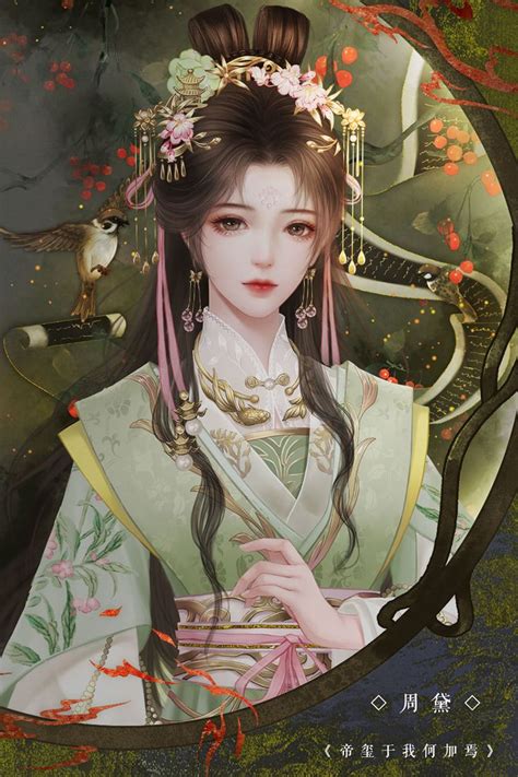 易次元：网易互动阅读平台 Beautiful Anime Girl Ancient Chinese Dress Female Images