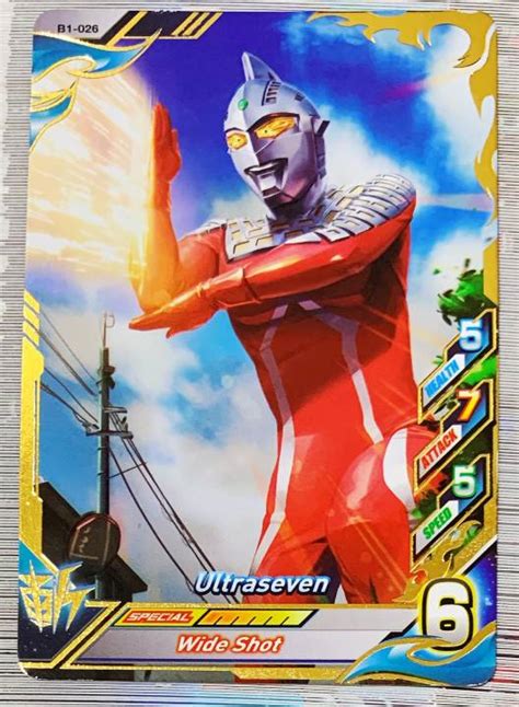 MY RB Ver 1 R Ultraseven B1 026 Scannable Ultraman Fusion Fight