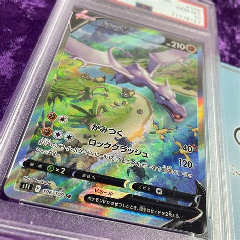 PSA 10 2022 Aerodactyl V Full Art Pokemon Japanese Sword Shield Lost